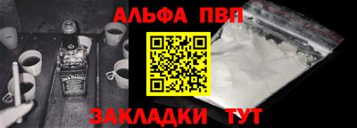 мефедрон VHQ Балашиха