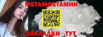 синтетический гашиш Донской