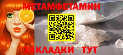 таблы Донецк