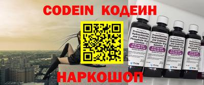 синтетический гашиш Донской