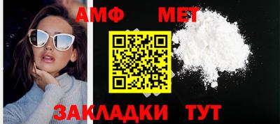 синтетический гашиш Донской