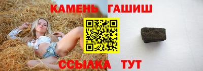 таблы Донецк