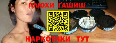 мефедрон VHQ Балашиха