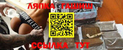 кокаин перу Балаково