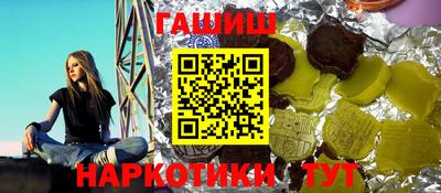 мефедрон VHQ Балашиха