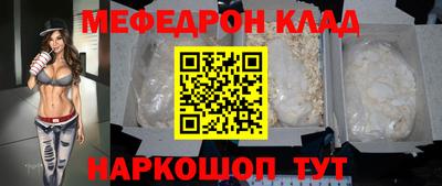 таблы Донецк