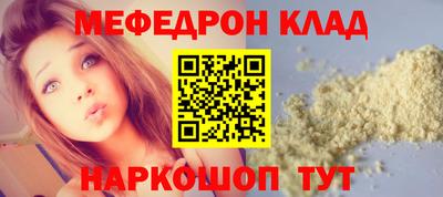 кокаин перу Балаково