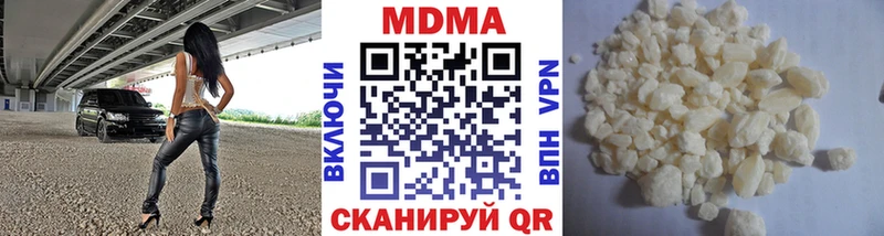 это формула  Челябинск  МДМА кристаллы 