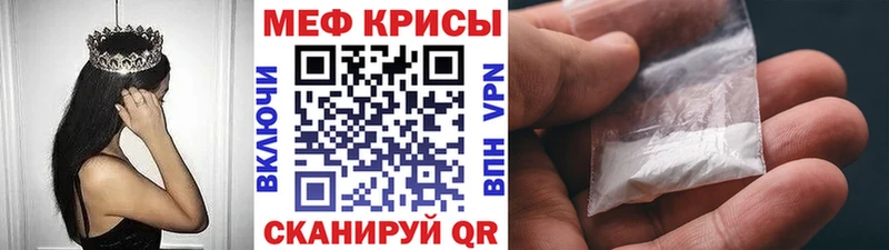 гидра tor  Челябинск  Меф мяу мяу 