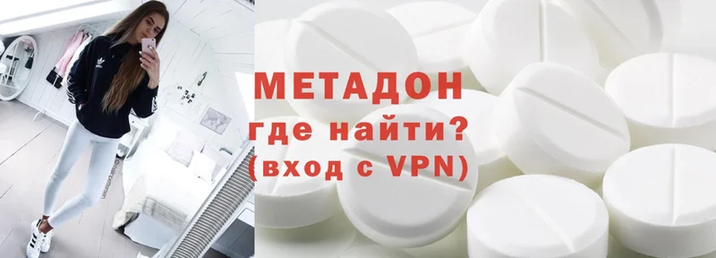 хочу   Челябинск  Метадон methadone 