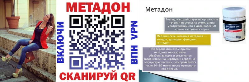 закладки  Челябинск  Метадон мёд 