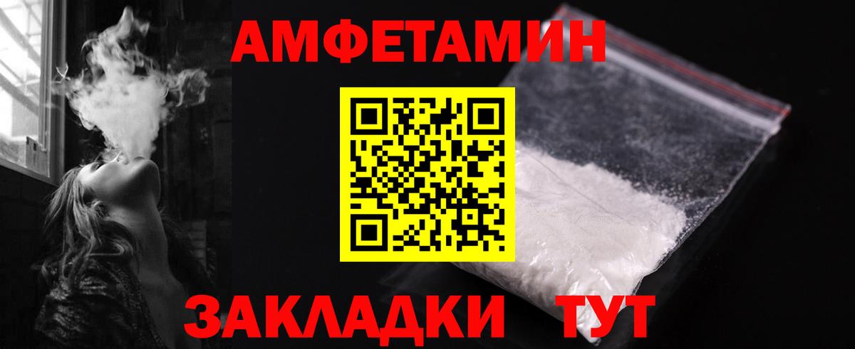МЕТАМФЕТАМИН мет Челябинск