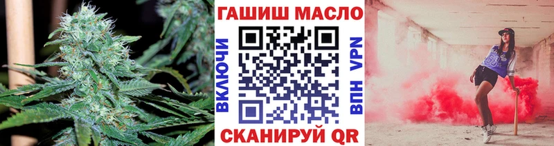 ТГК гашишное масло  Челябинск 