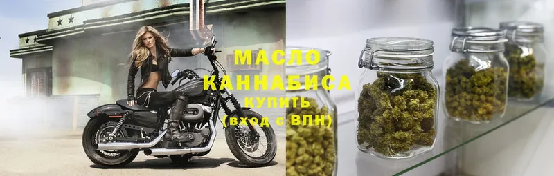 наркота  Челябинск  ТГК гашишное масло 